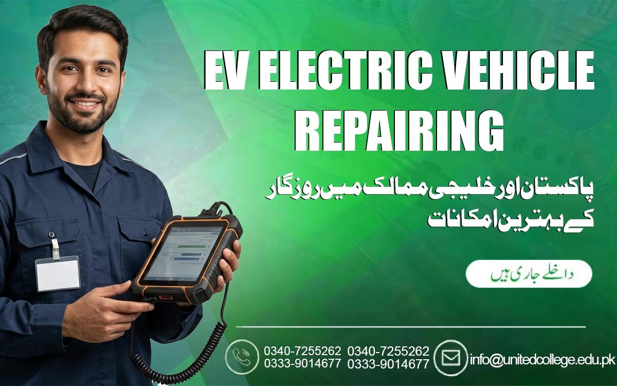 EV Vehicle Repairing Course